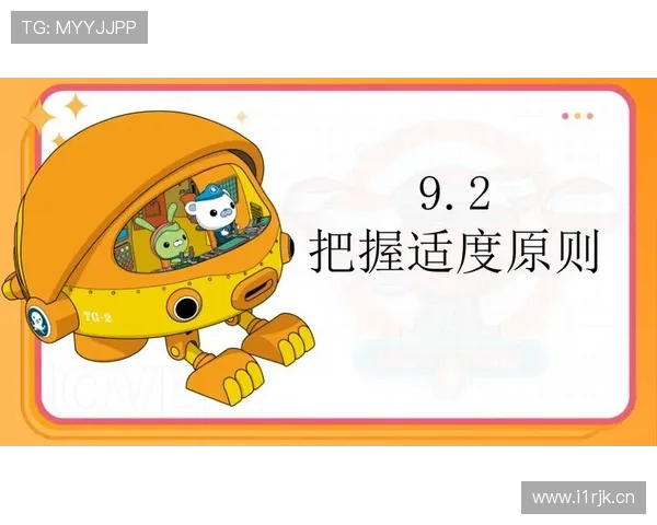 VAR介入需把握适度原则