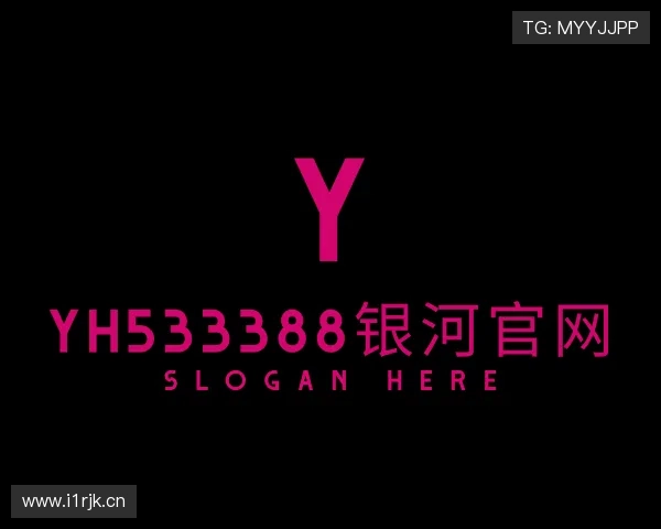 了解yh533388银河官网